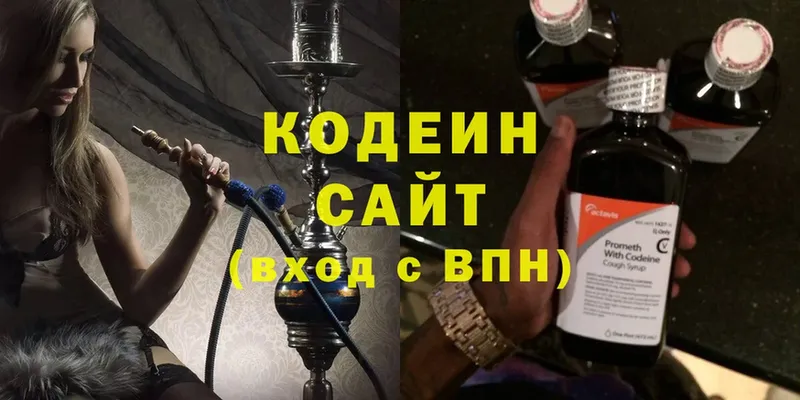 Кодеиновый сироп Lean напиток Lean (лин)  где купить наркоту  Певек 